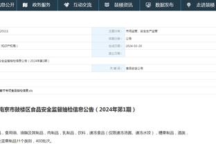 江南娱乐客户端下载安装官网截图1